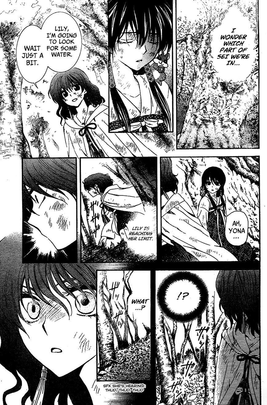 Akatsuki no Yona Chapter 117 - Page 19