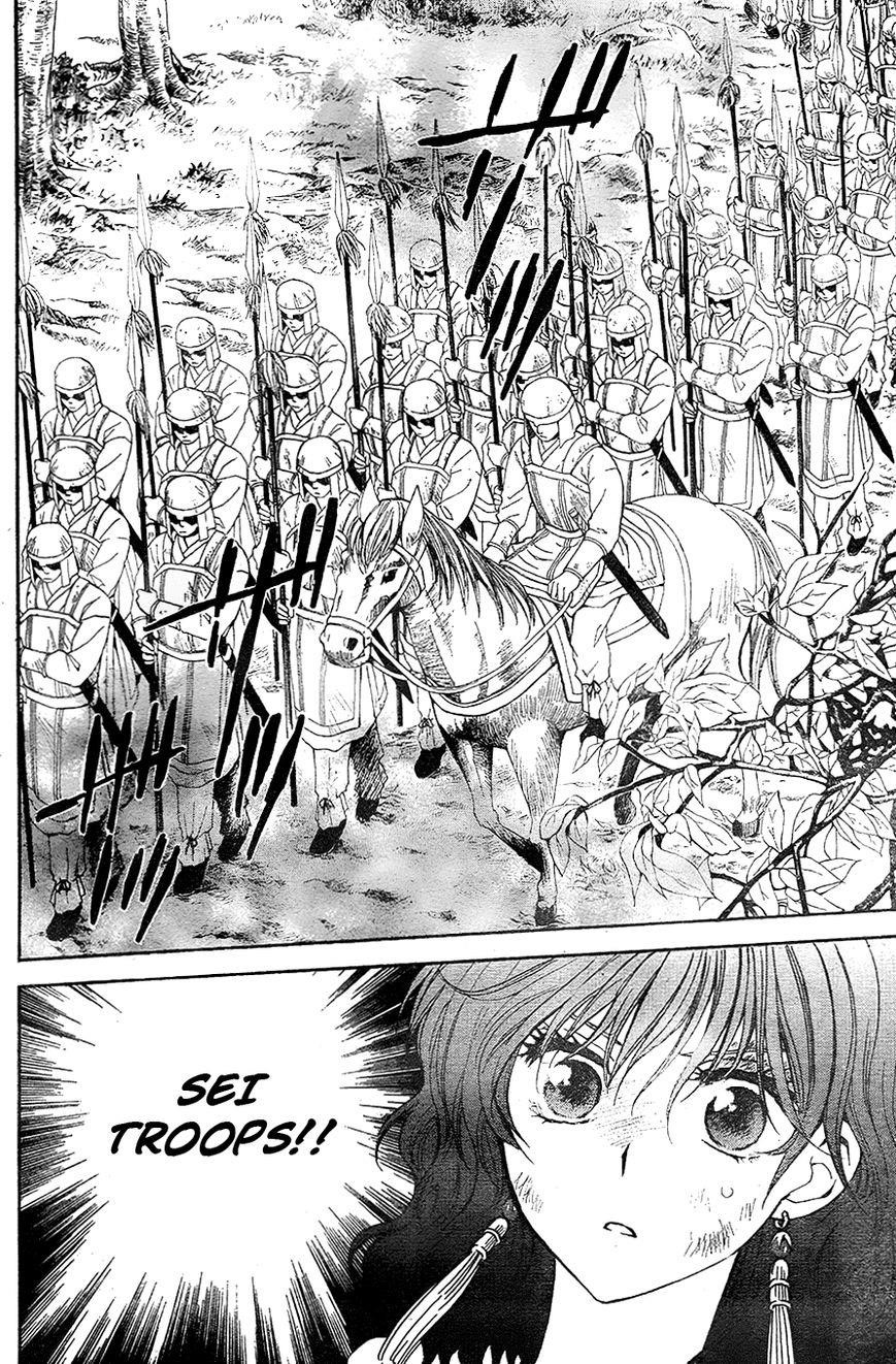 Akatsuki no Yona Chapter 117 - Page 20