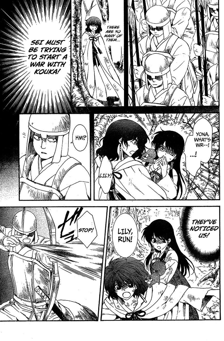 Akatsuki no Yona Chapter 117 - Page 21