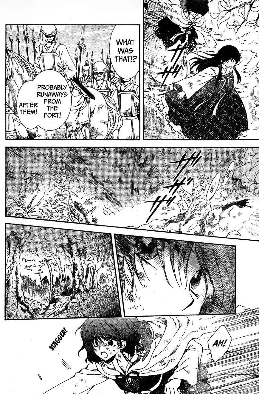 Akatsuki no Yona Chapter 117 - Page 22