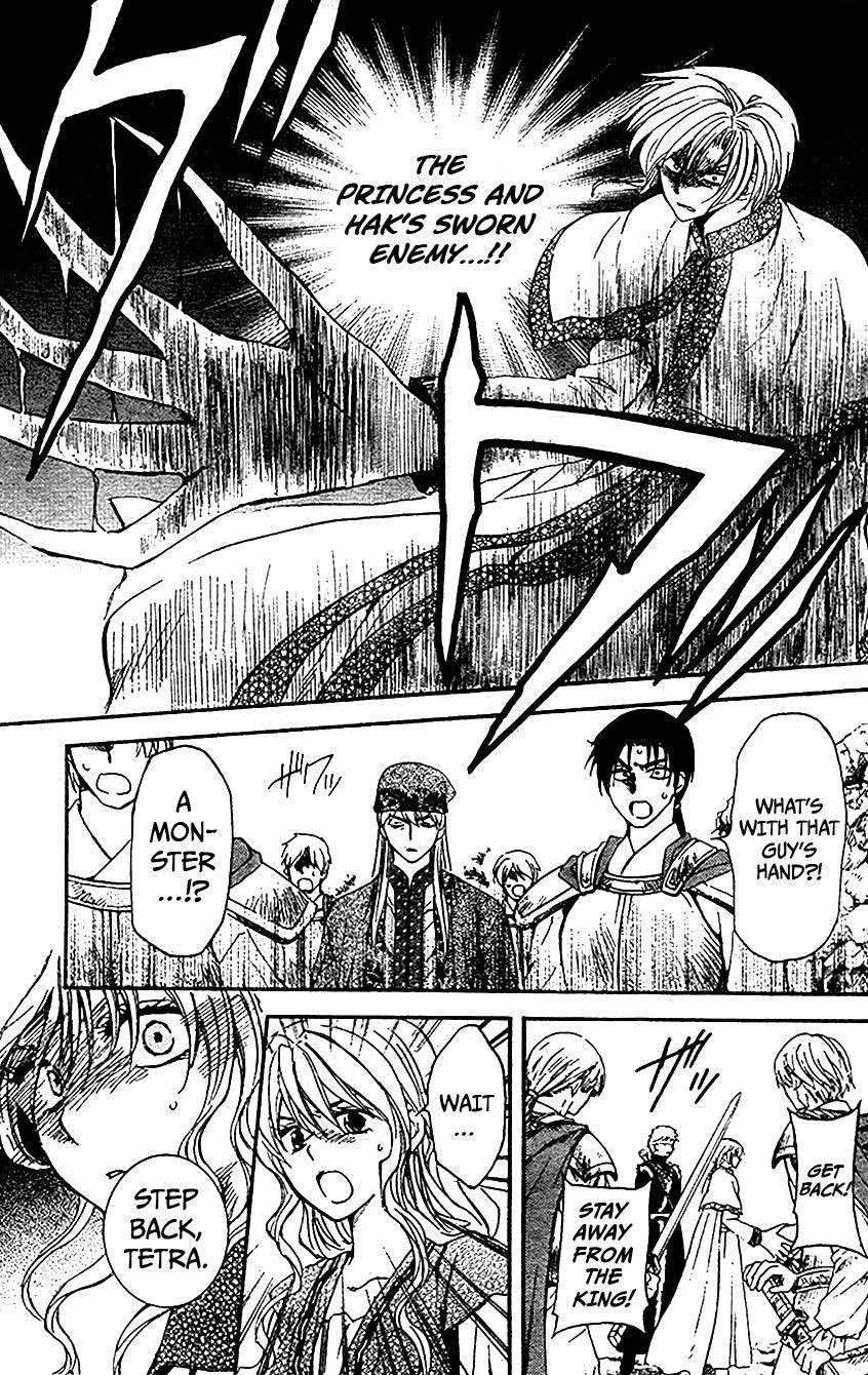 Akatsuki no Yona Chapter 117 - Page 3