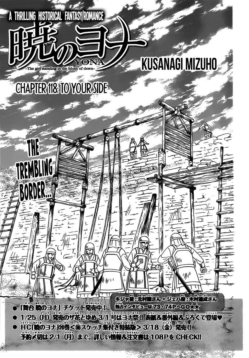 Akatsuki no Yona Chapter 118 - Page 1