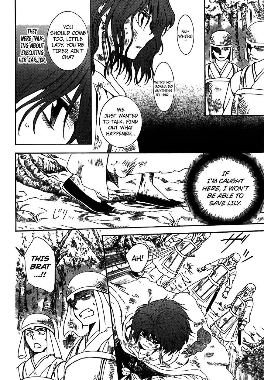 Akatsuki no Yona Chapter 118 - Page 14