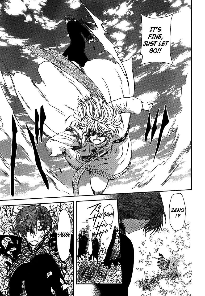 Akatsuki no Yona Chapter 118 - Page 17