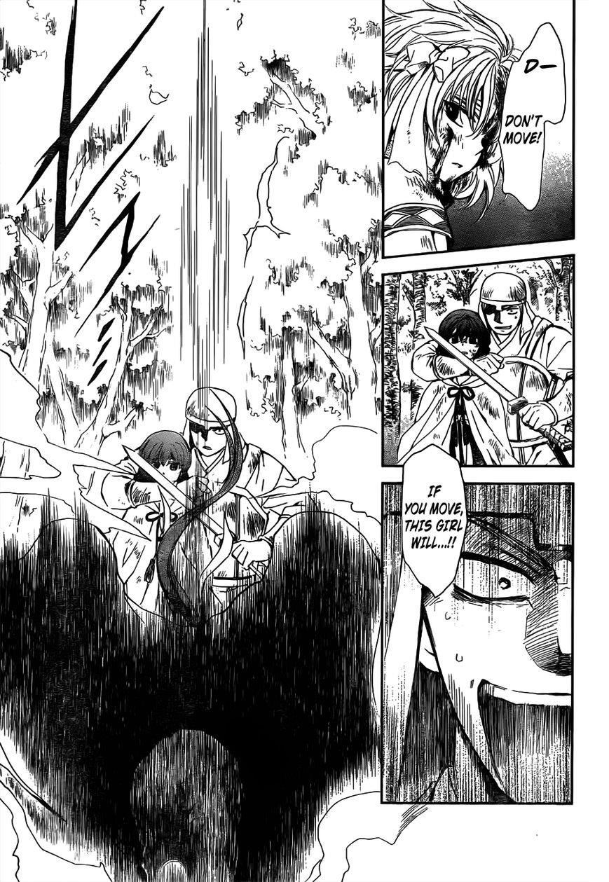 Akatsuki no Yona Chapter 118 - Page 23
