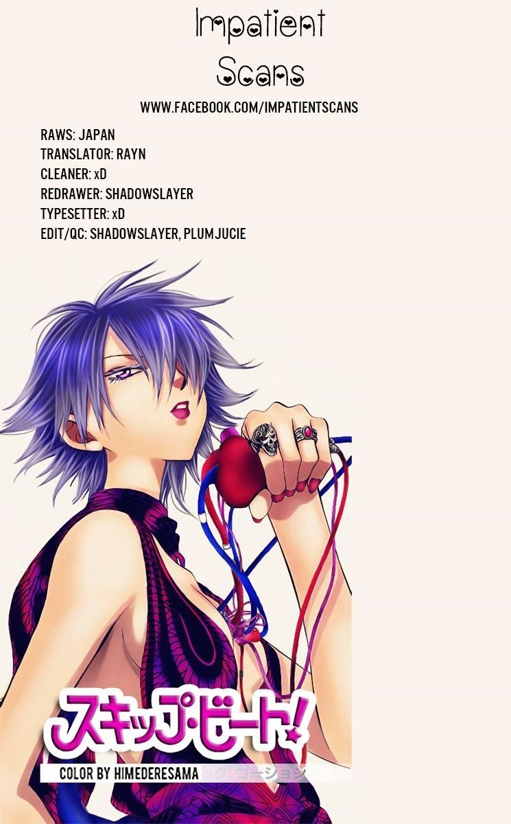 Akatsuki no Yona Chapter 118 - Page 31