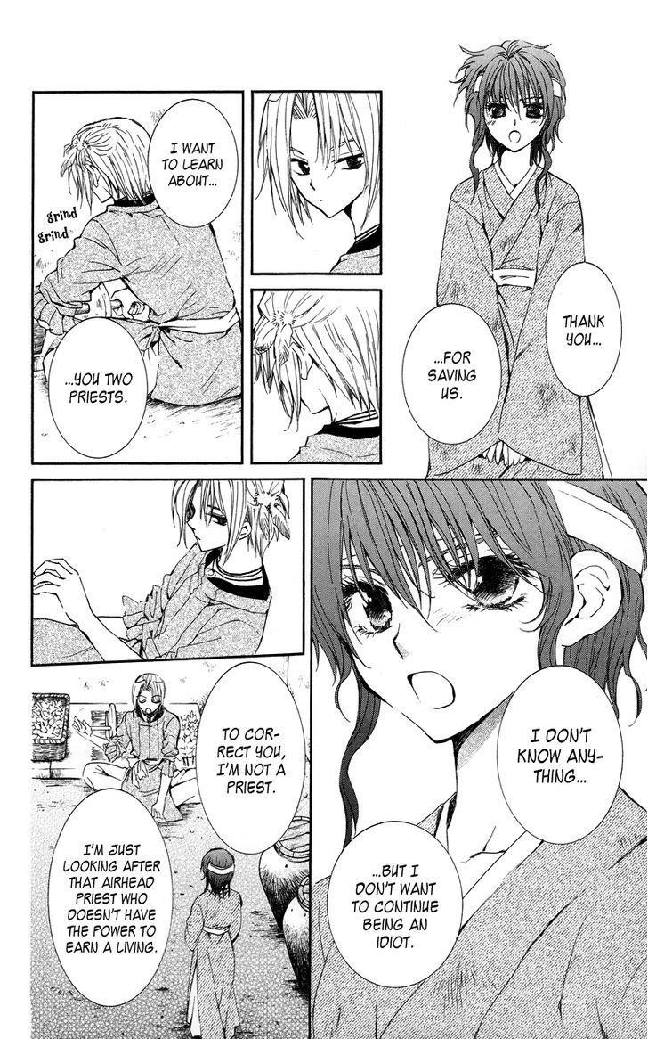 Akatsuki no Yona Chapter 12 - Page 11