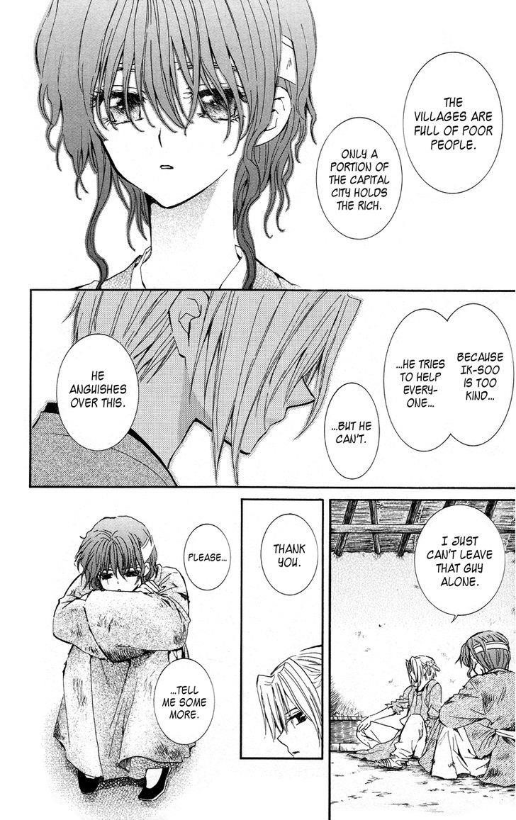 Akatsuki no Yona Chapter 12 - Page 14