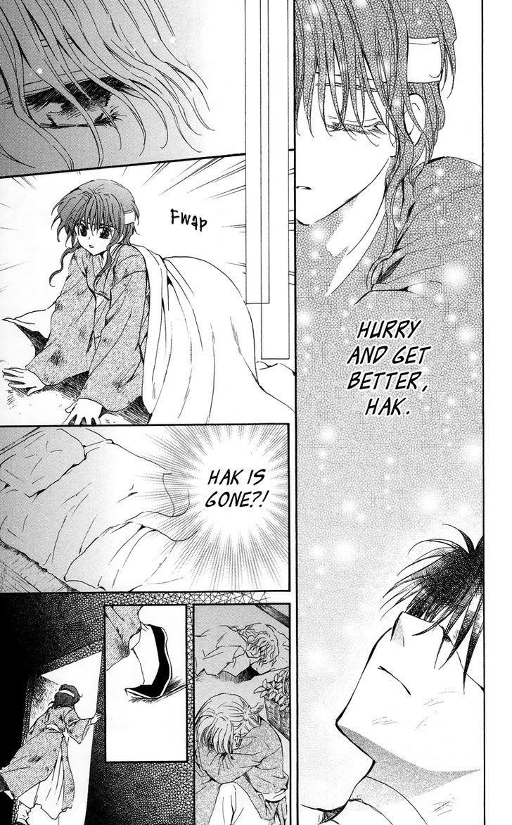 Akatsuki no Yona Chapter 12 - Page 15