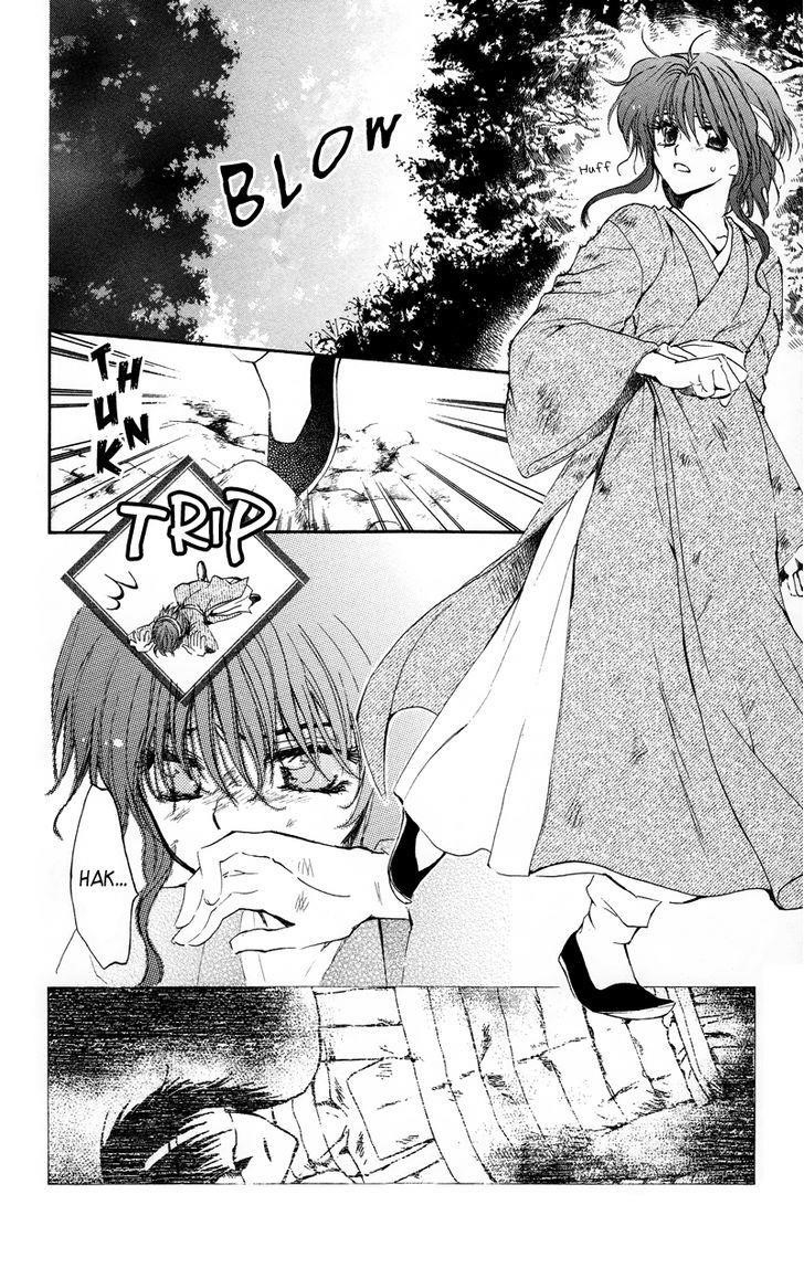 Akatsuki no Yona Chapter 12 - Page 16