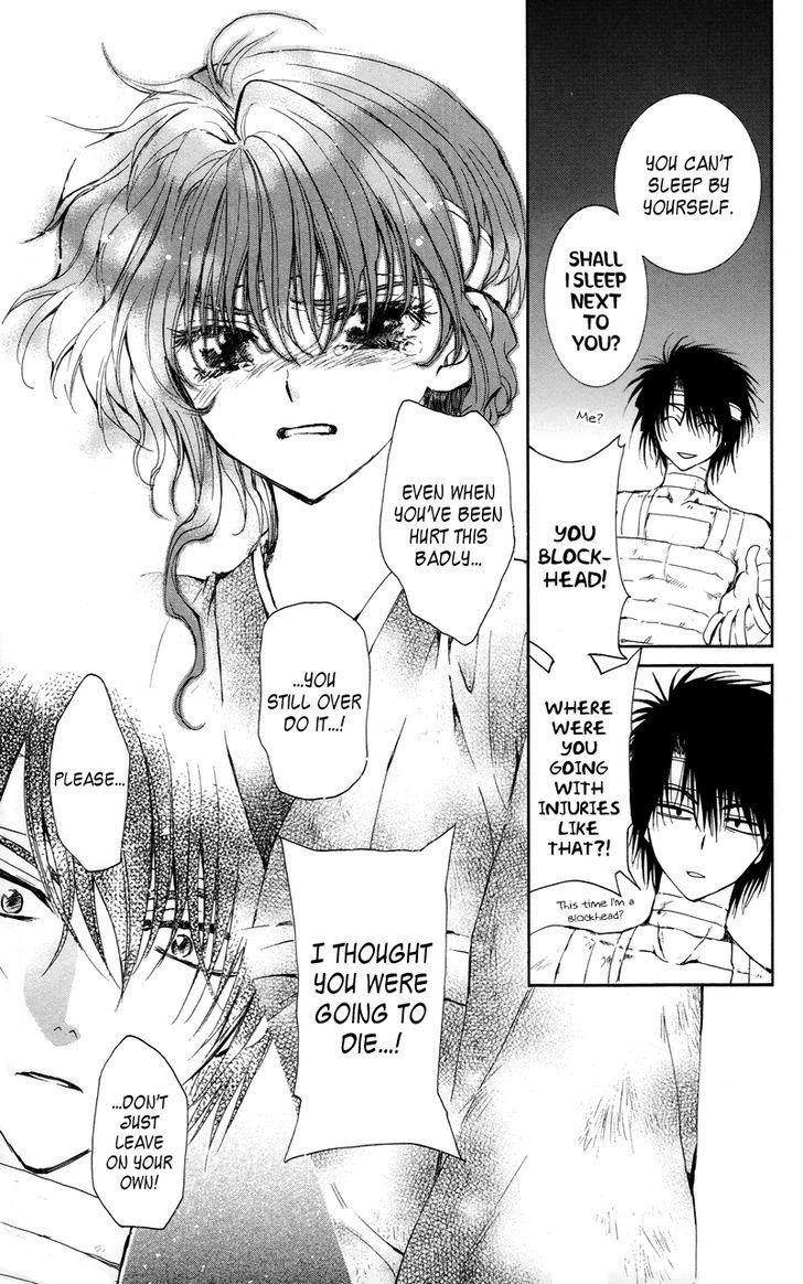 Akatsuki no Yona Chapter 12 - Page 19