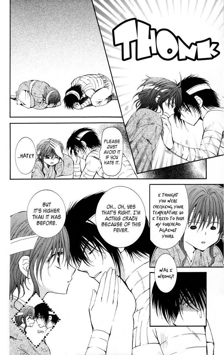 Akatsuki no Yona Chapter 12 - Page 22