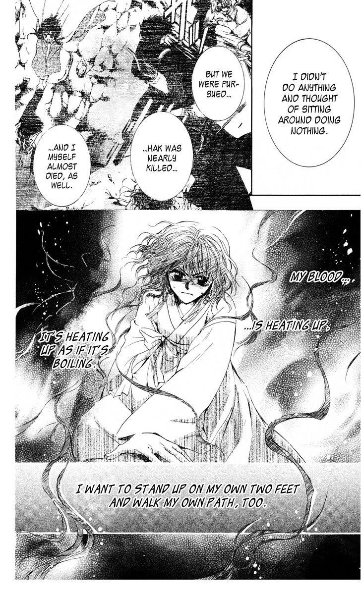 Akatsuki no Yona Chapter 12 - Page 30