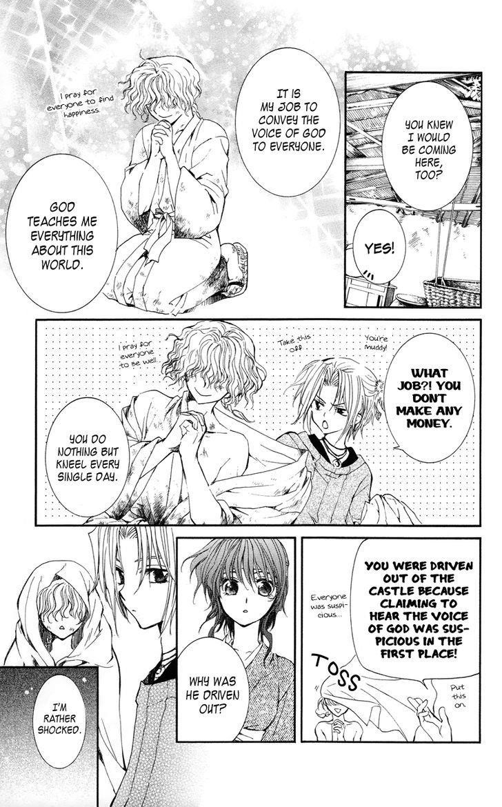 Akatsuki no Yona Chapter 12 - Page 6