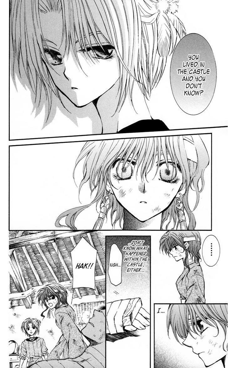 Akatsuki no Yona Chapter 12 - Page 7