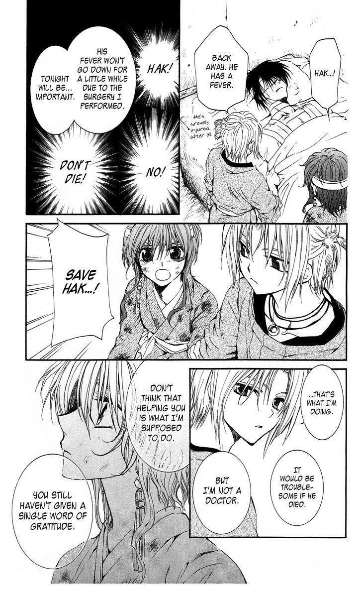 Akatsuki no Yona Chapter 12 - Page 8