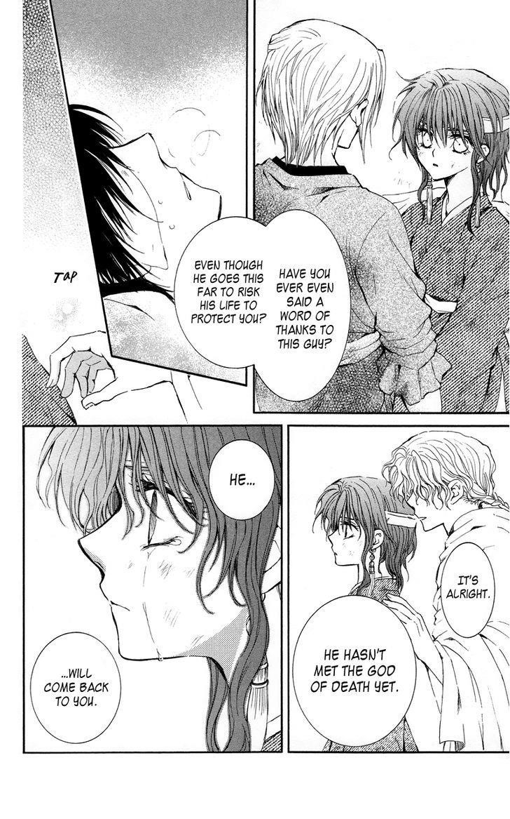 Akatsuki no Yona Chapter 12 - Page 9