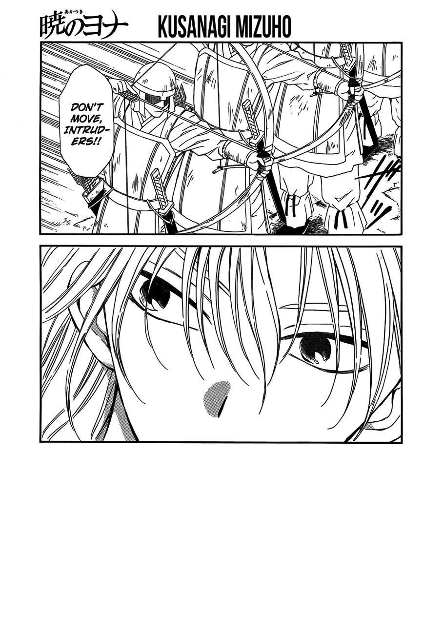 Akatsuki no Yona Chapter 120 - Page 1