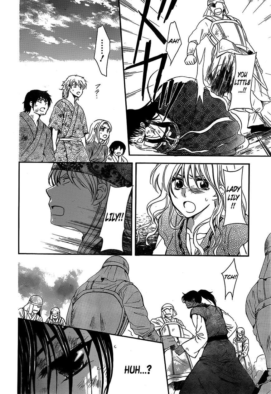 Akatsuki no Yona Chapter 120 - Page 16