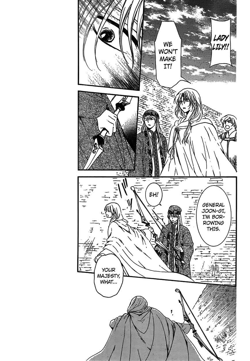 Akatsuki no Yona Chapter 120 - Page 19