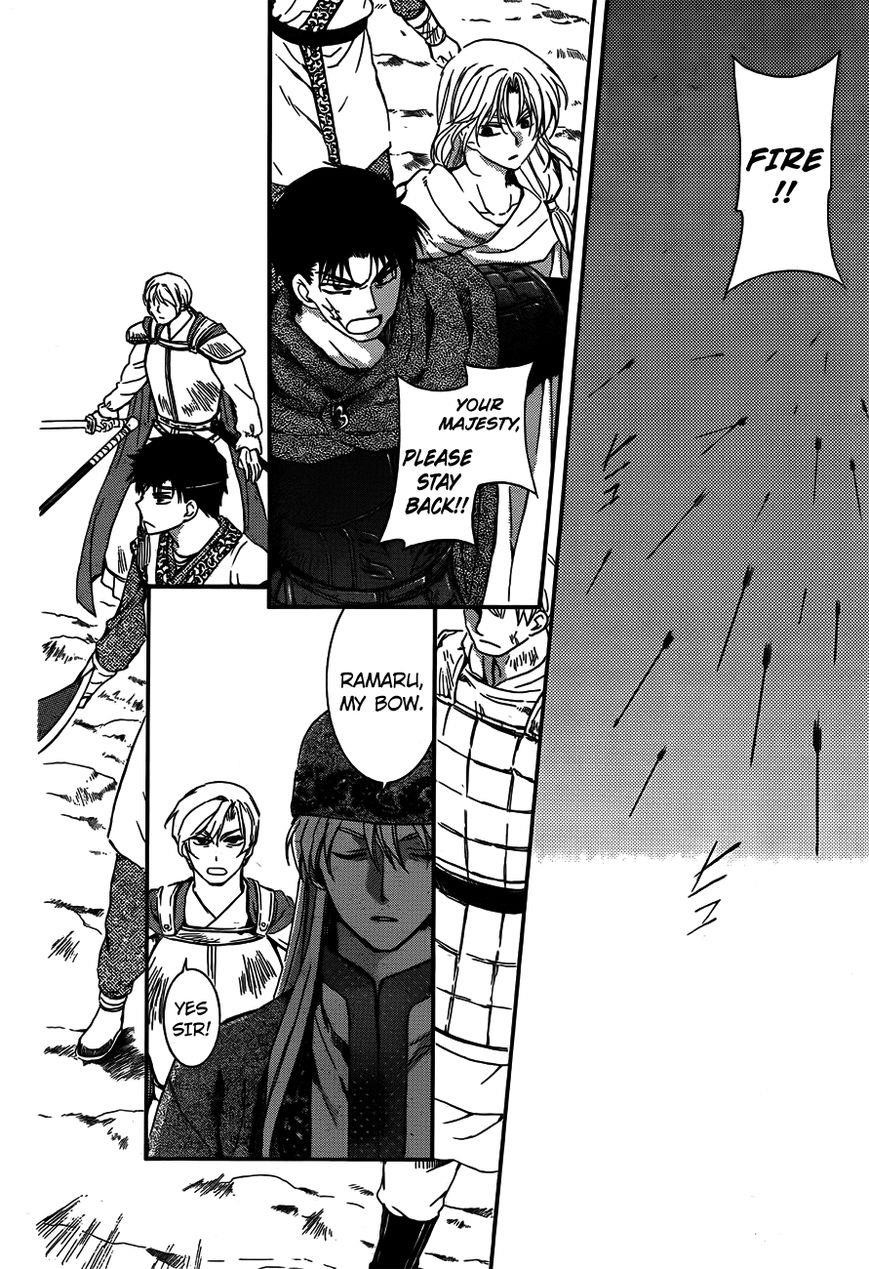 Akatsuki no Yona Chapter 120 - Page 2