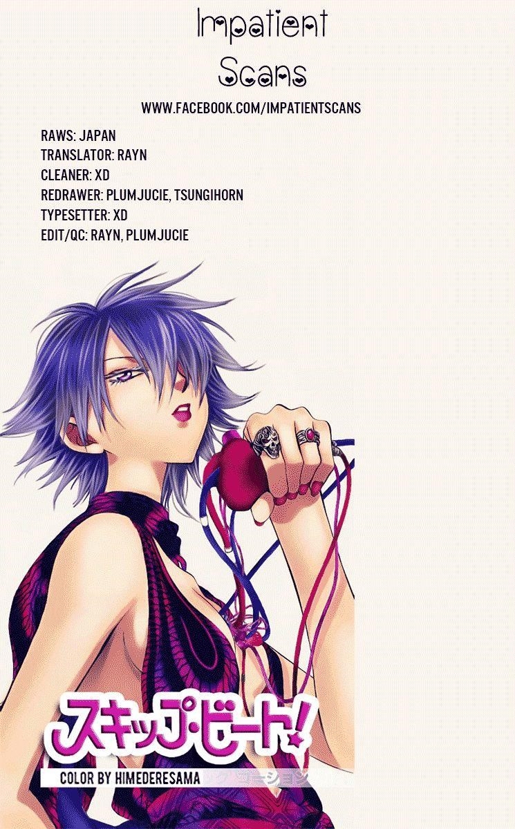 Akatsuki no Yona Chapter 120 - Page 31