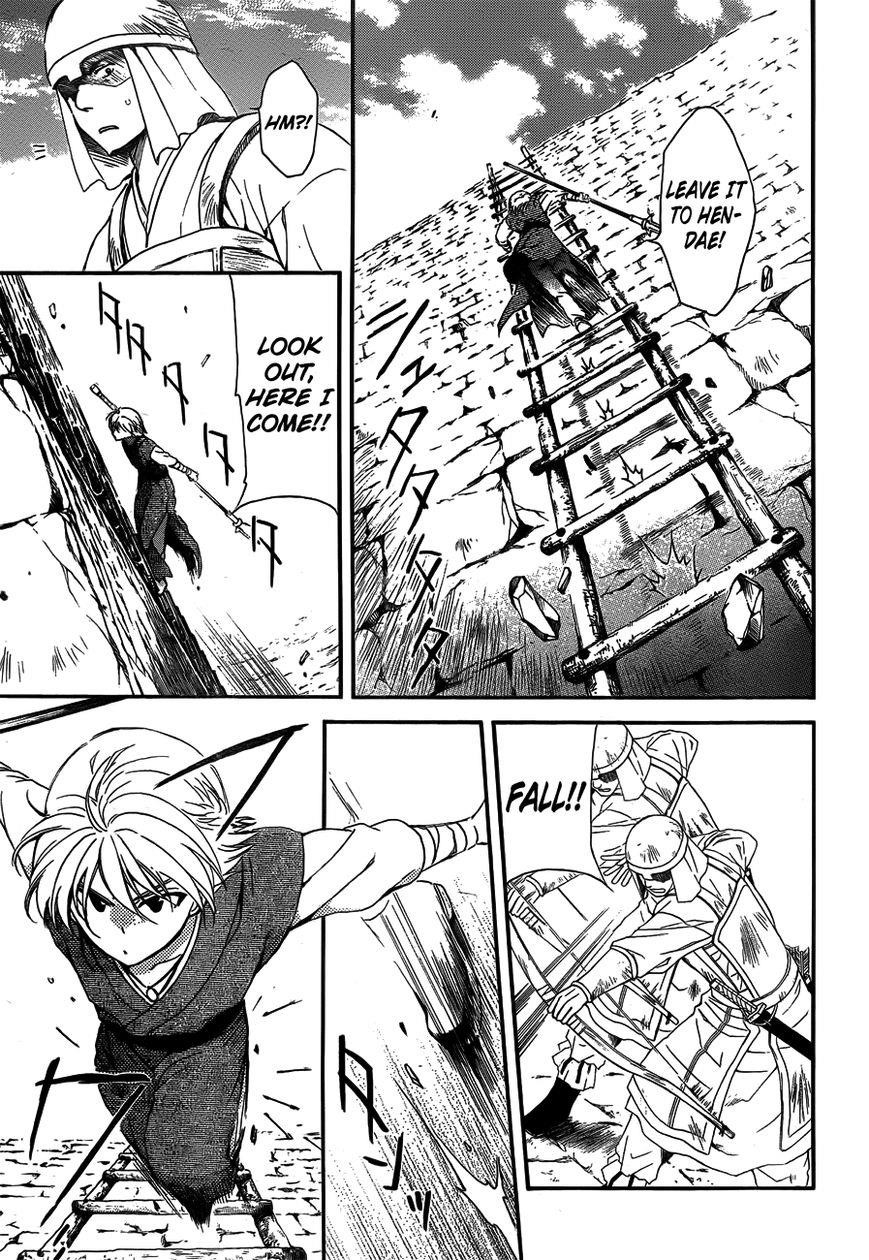 Akatsuki no Yona Chapter 120 - Page 5