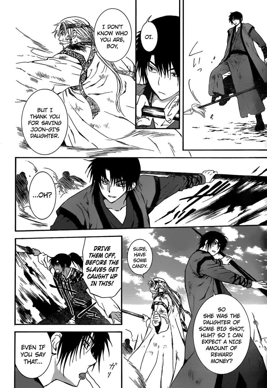 Akatsuki no Yona Chapter 121 - Page 14