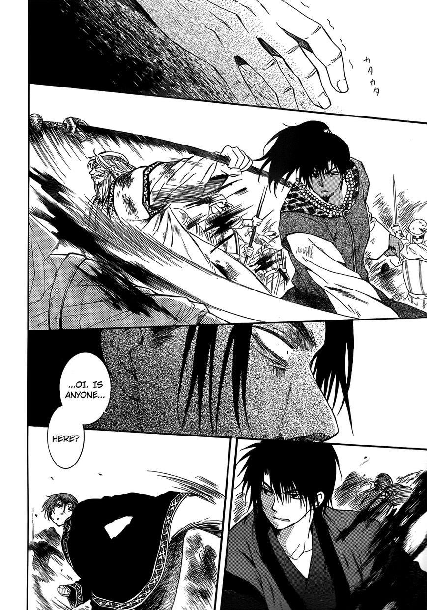 Akatsuki no Yona Chapter 121 - Page 18