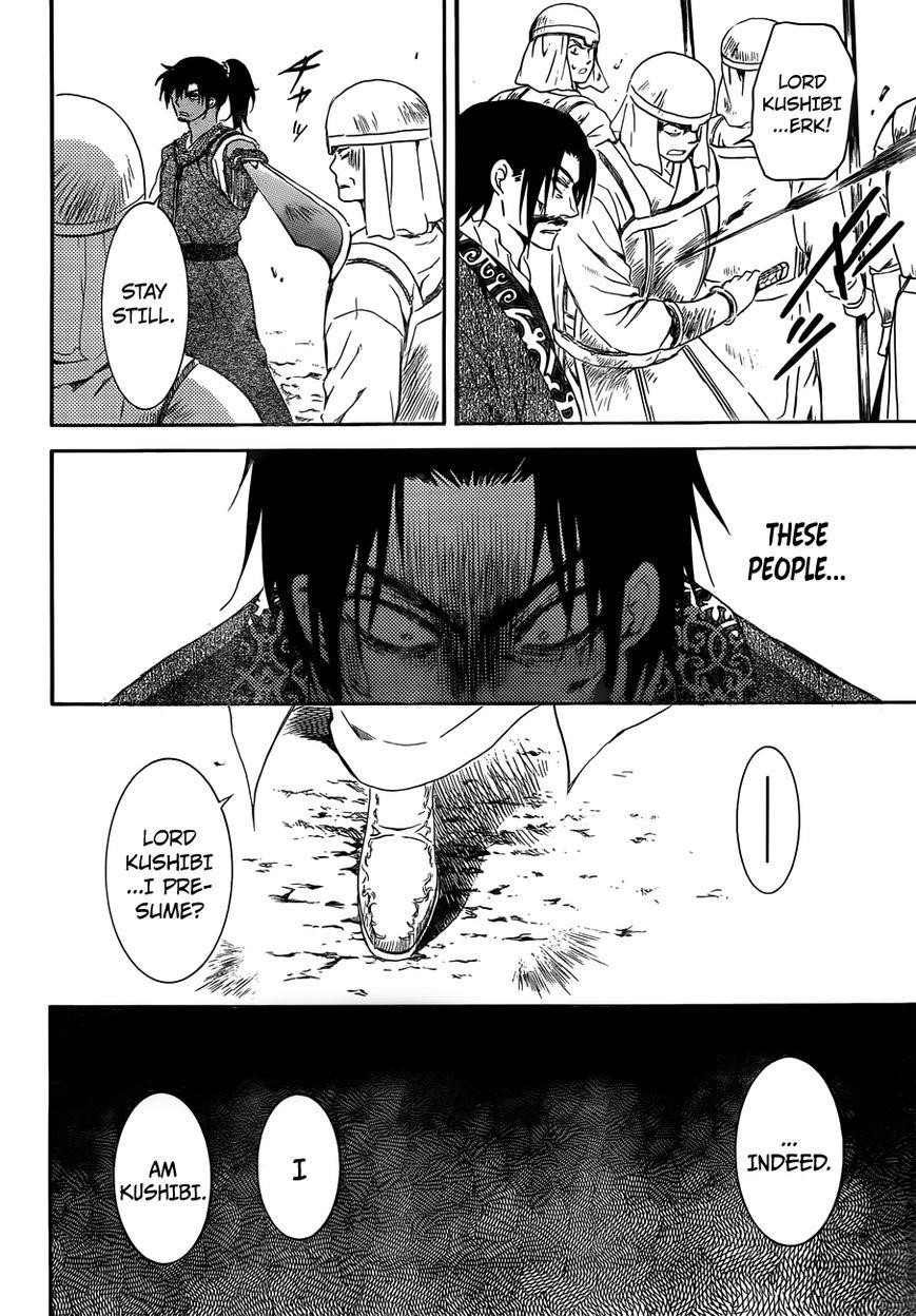 Akatsuki no Yona Chapter 121 - Page 21