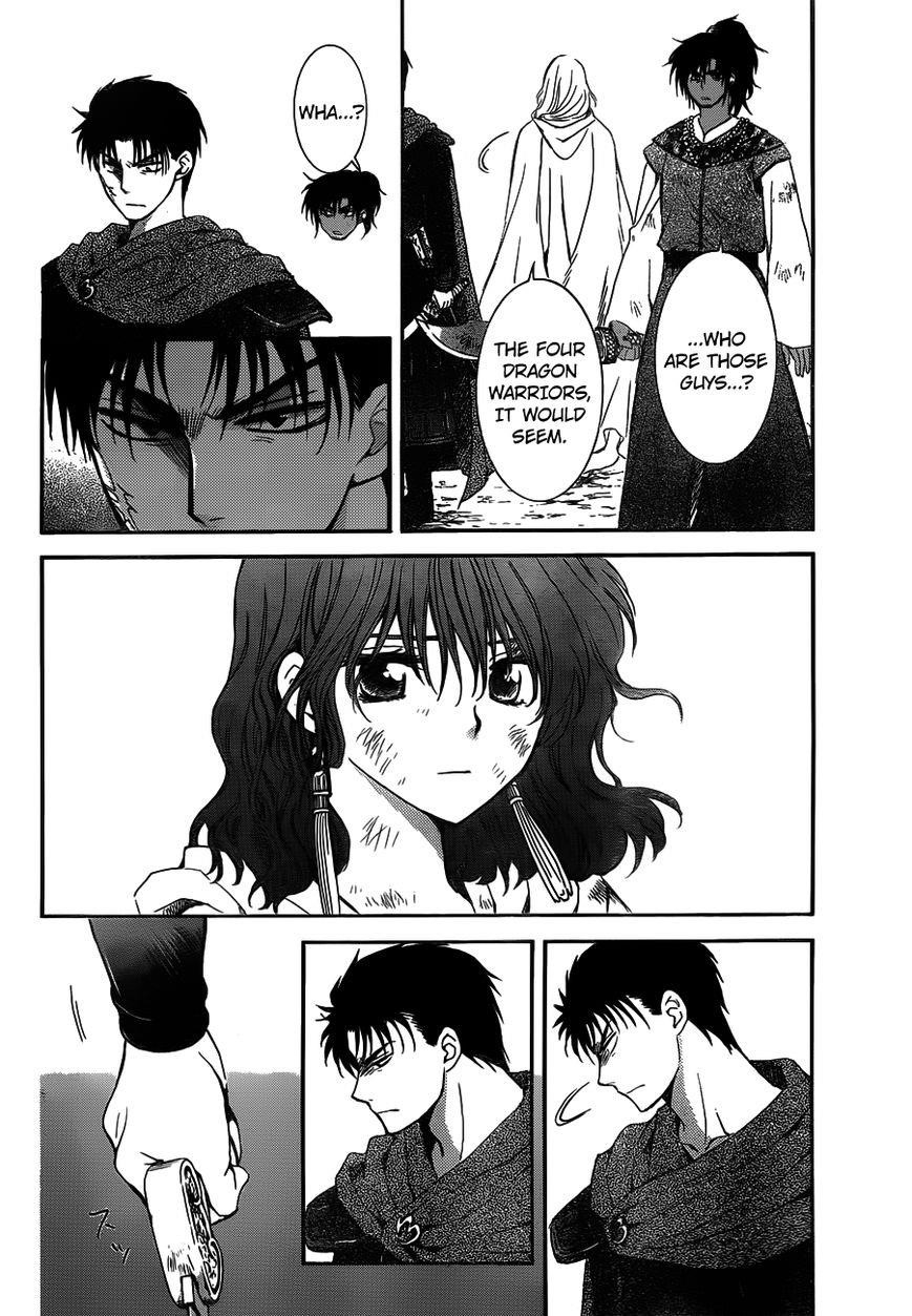 Akatsuki no Yona Chapter 122 - Page 10