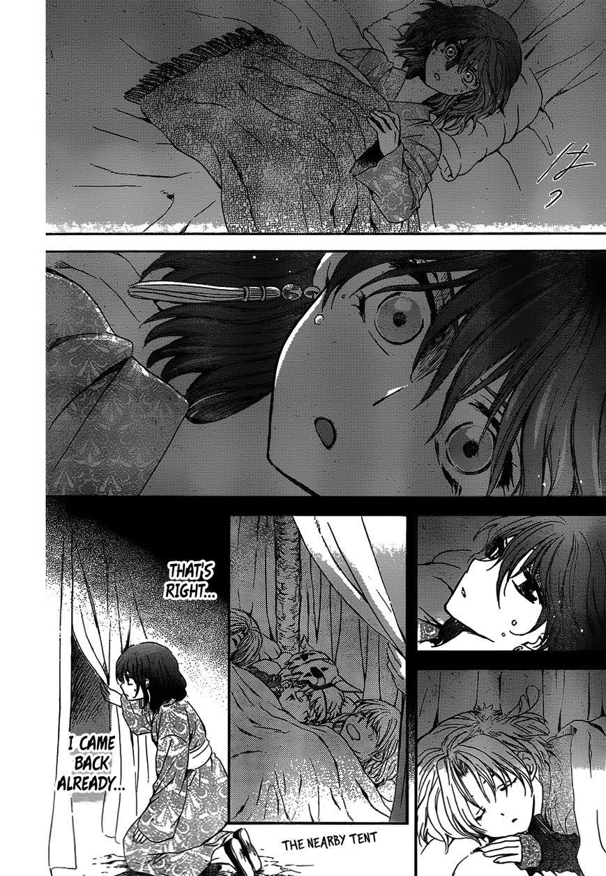 Akatsuki no Yona Chapter 122 - Page 26