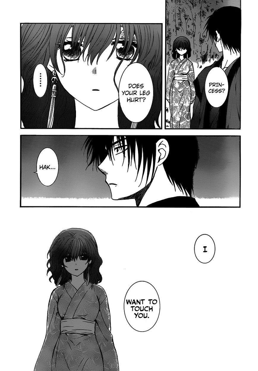 Akatsuki no Yona Chapter 122 - Page 29