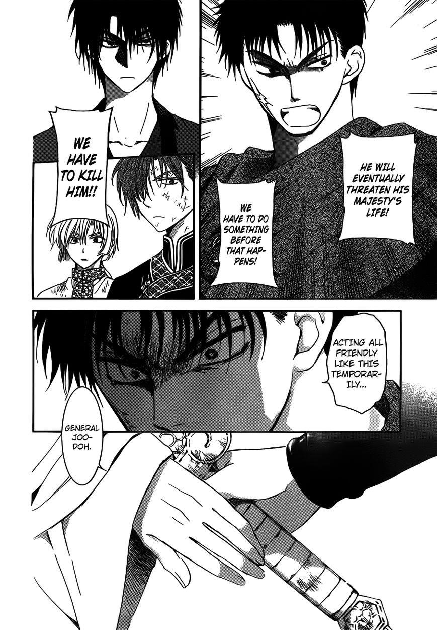 Akatsuki no Yona Chapter 122 - Page 6