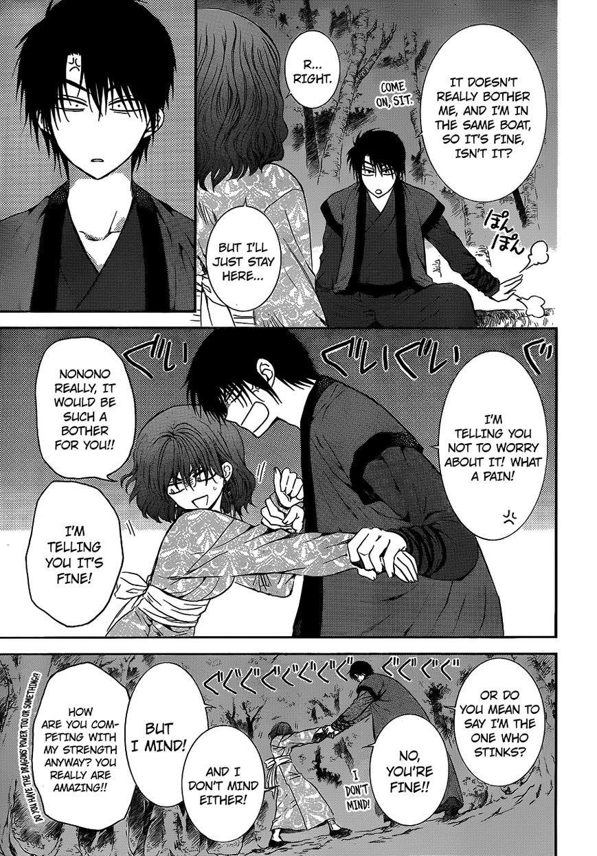 Akatsuki no Yona Chapter 123 - Page 12