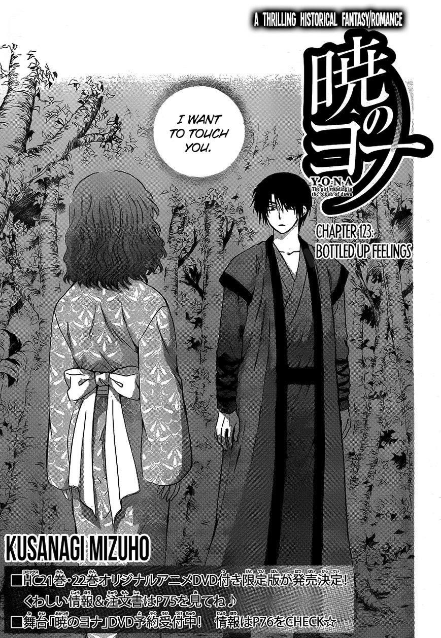 Akatsuki no Yona Chapter 123 - Page 2