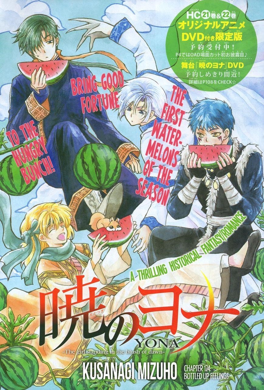 Akatsuki no Yona Chapter 124 - Page 1