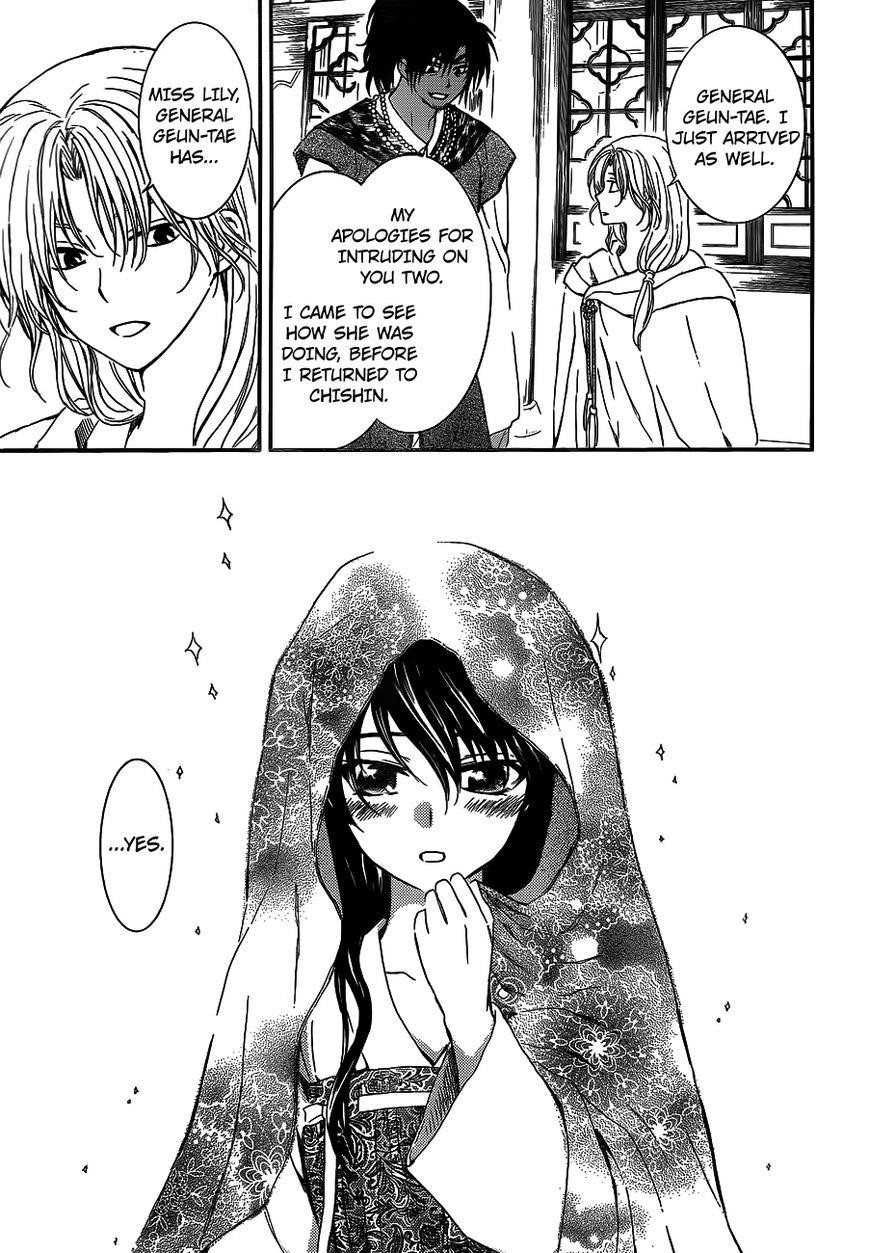 Akatsuki no Yona Chapter 124 - Page 12