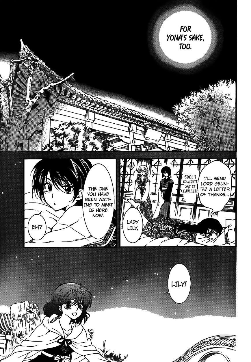 Akatsuki no Yona Chapter 124 - Page 20