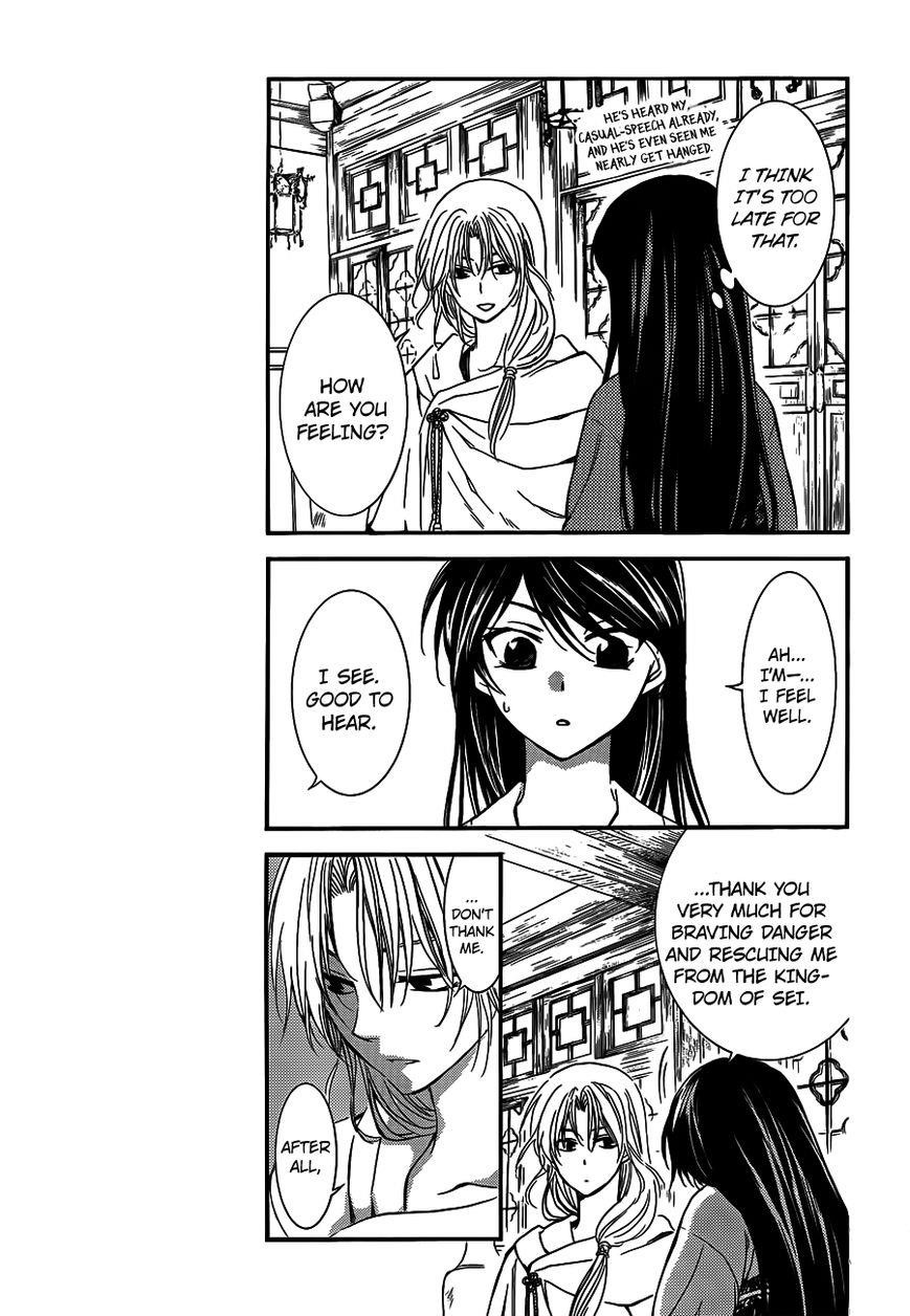 Akatsuki no Yona Chapter 124 - Page 6