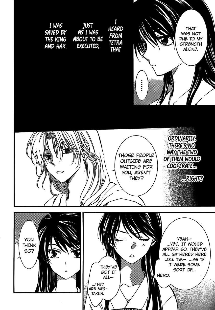 Akatsuki no Yona Chapter 124 - Page 7