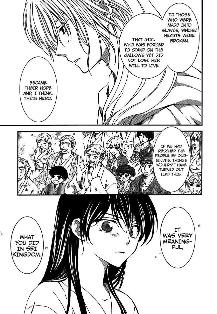 Akatsuki no Yona Chapter 124 - Page 8