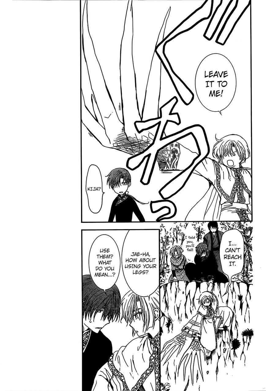 Akatsuki no Yona Chapter 125 - Page 11