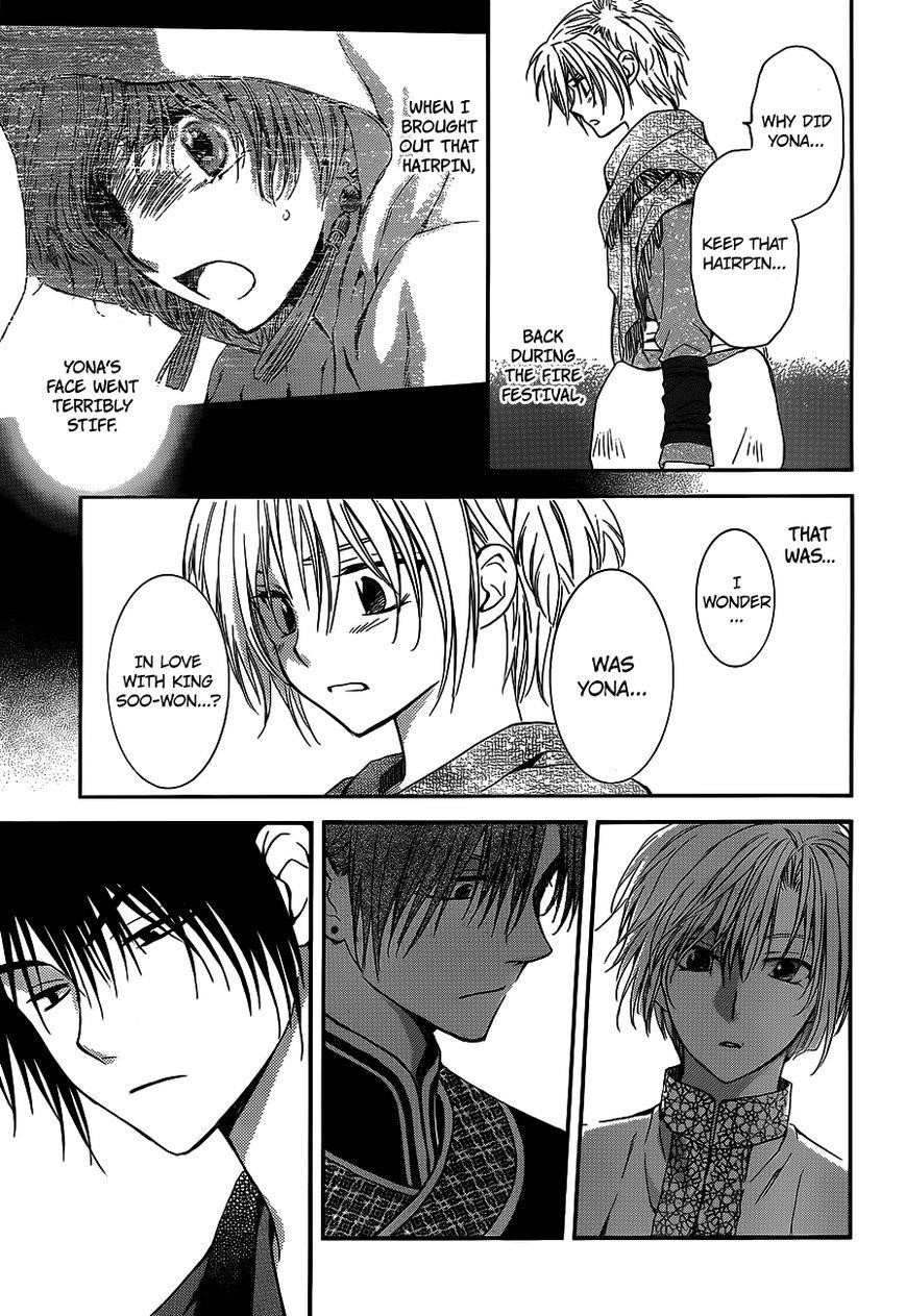 Akatsuki no Yona Chapter 125 - Page 15