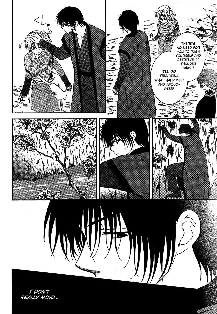 Akatsuki no Yona Chapter 125 - Page 16