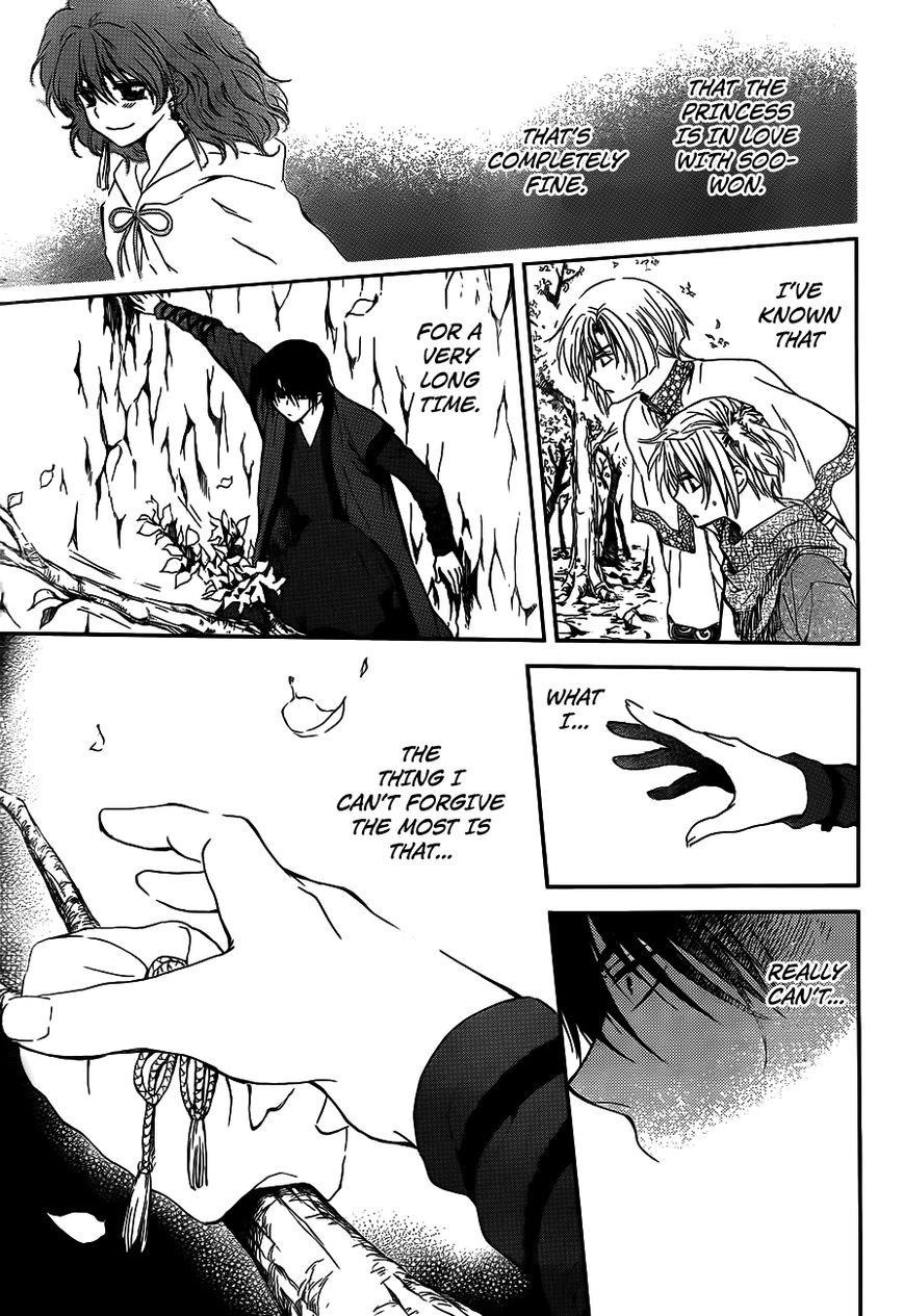 Akatsuki no Yona Chapter 125 - Page 17