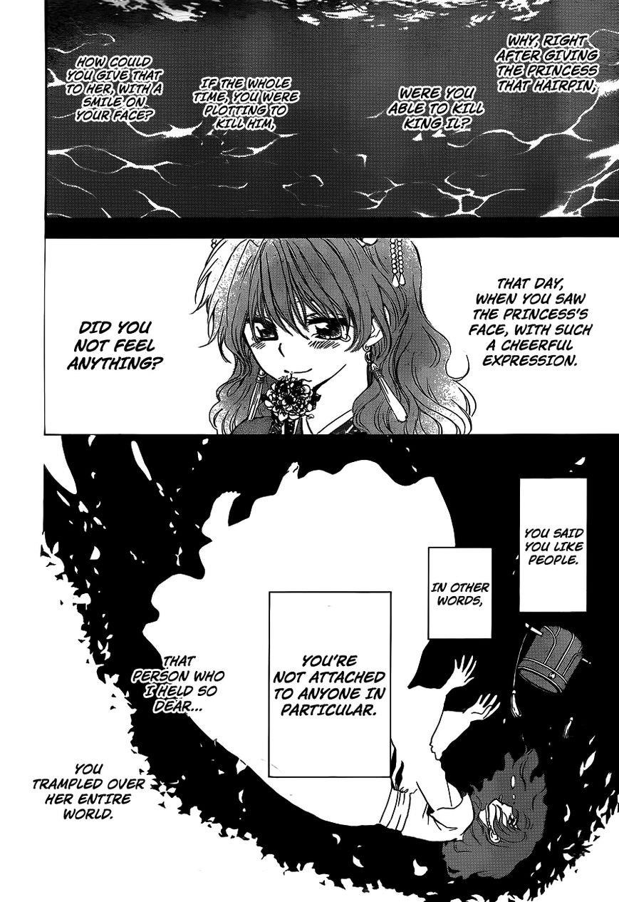 Akatsuki no Yona Chapter 125 - Page 24