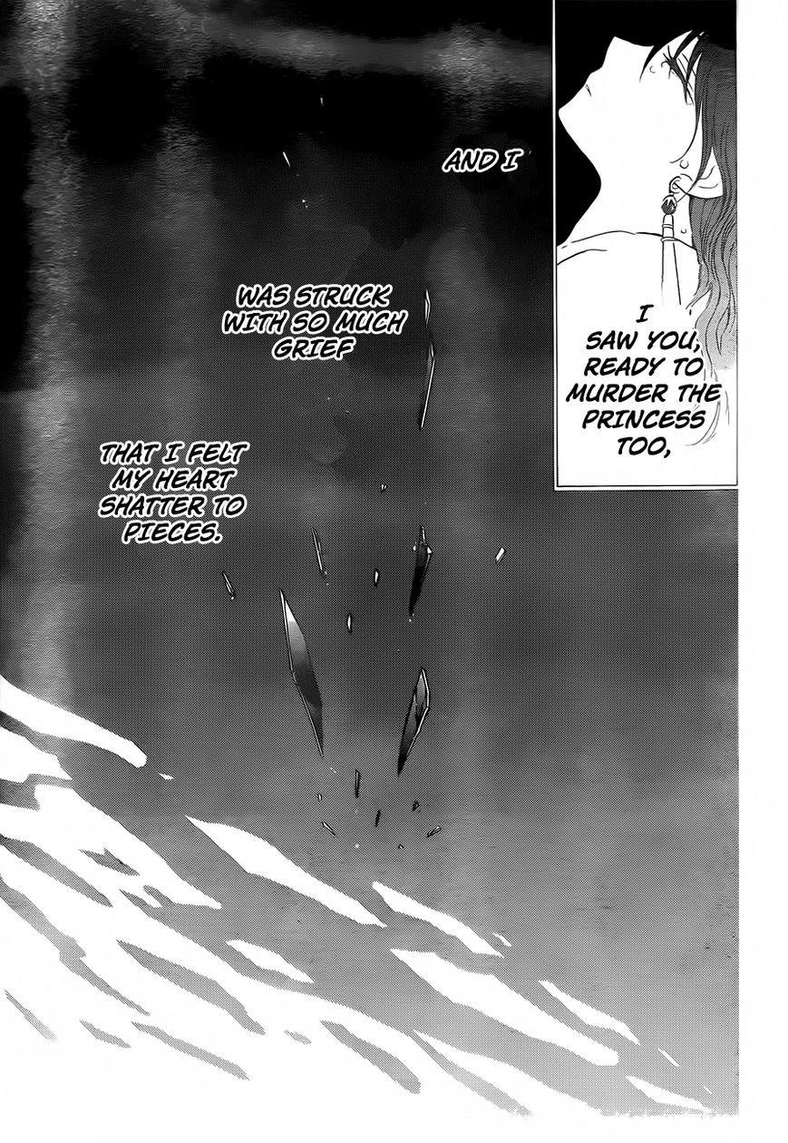 Akatsuki no Yona Chapter 125 - Page 25