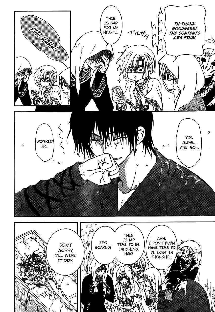 Akatsuki no Yona Chapter 125 - Page 28