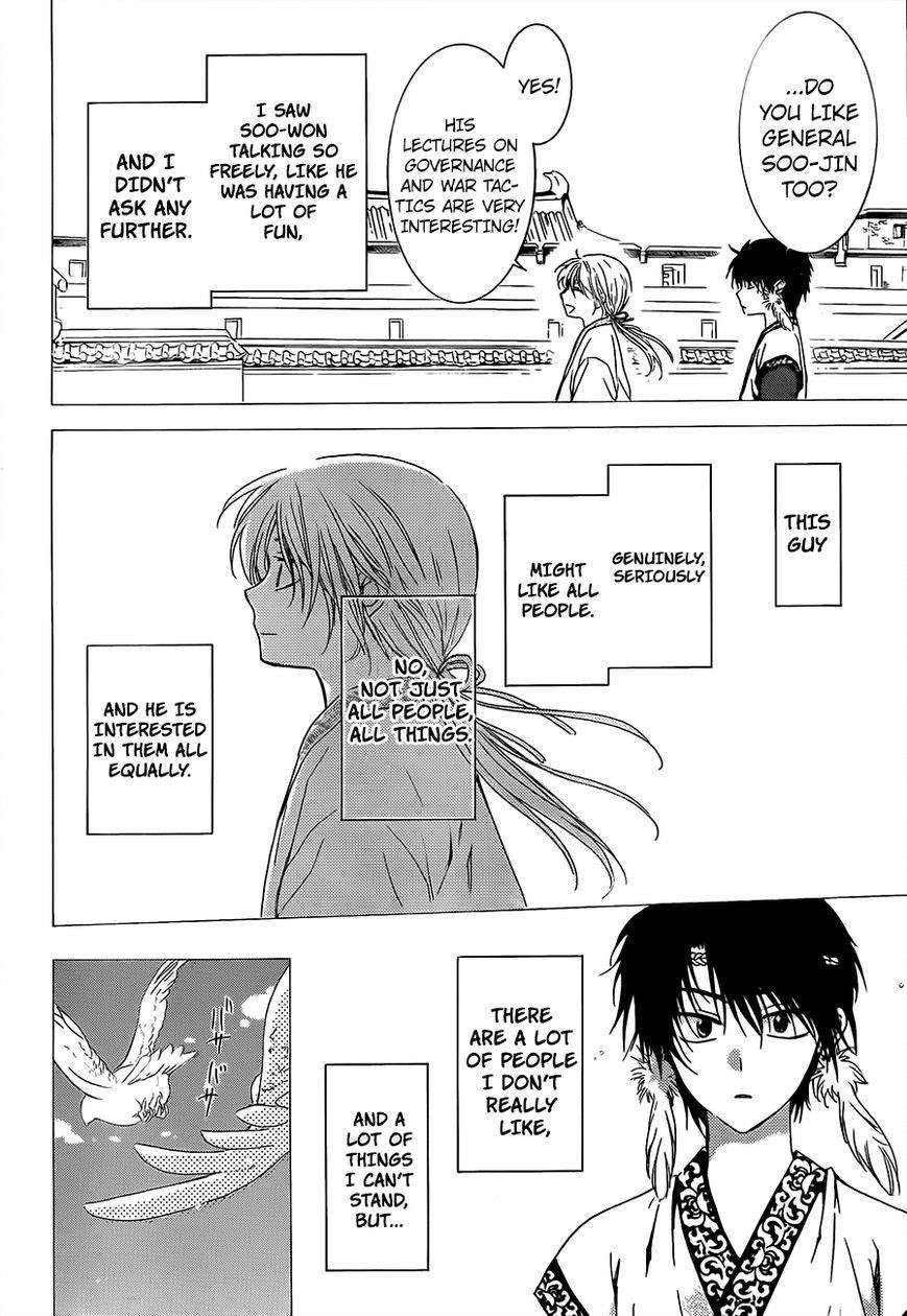 Akatsuki no Yona Chapter 125 - Page 4